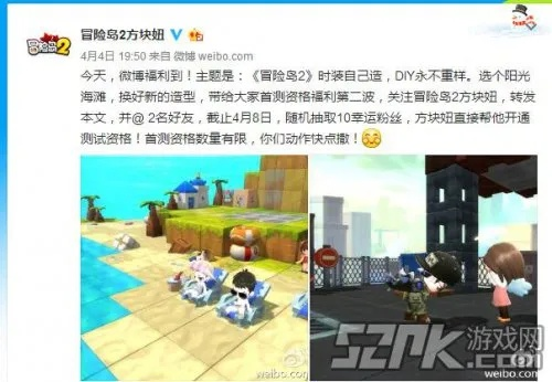 武侠文字手游同多玩冒险岛2激活码,灵活性策略设计&amp;尊享款_v8.293