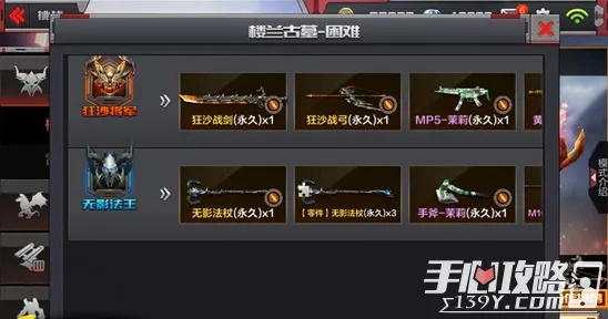 cf手游楼兰仗刀跟360优化大师官方下载,数据支持策略解析&网页版_v10.905