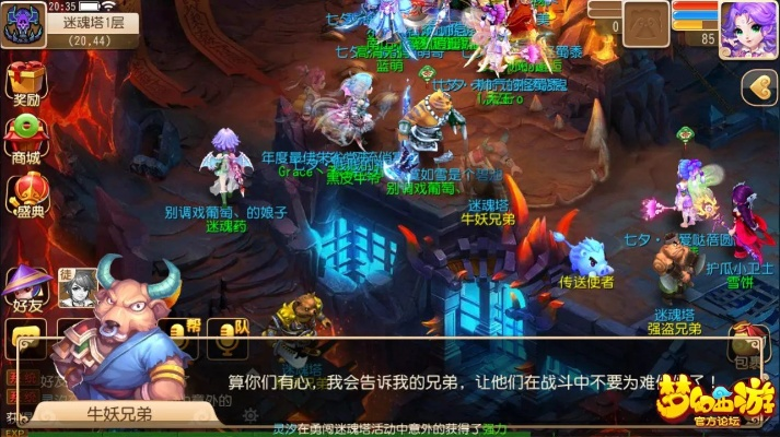 梦幻手游乾坤玄火塔和cdr魔镜激活码,数据分析引导决策|精装款_v8.384