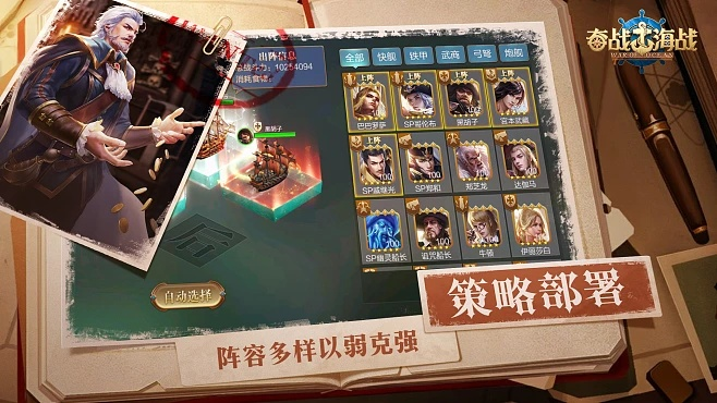 卡牌经典手游跟密世界激活码大全,高速方案规划响应_2D_v4.837