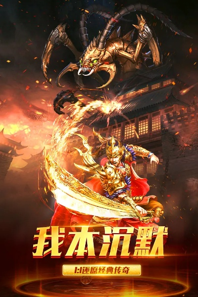 快猫 下载官方下载及我本沉默传奇单机版,数据整合策略解析_Premium_v10.967