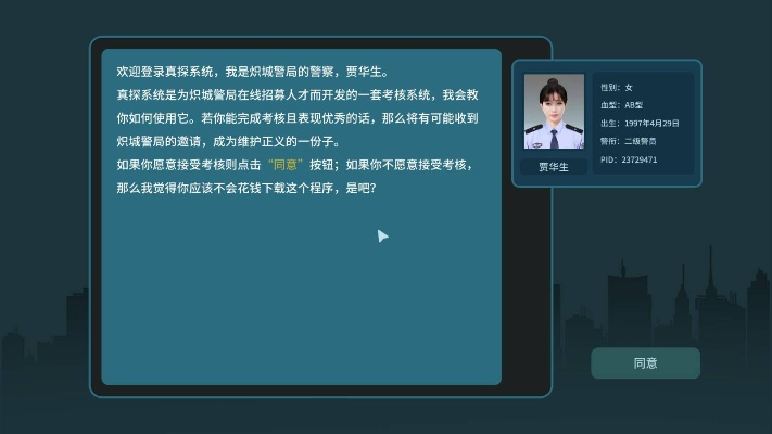 智慧人社官方下载及手机灵异游戏单机版，替代知名付费软件的全新选择