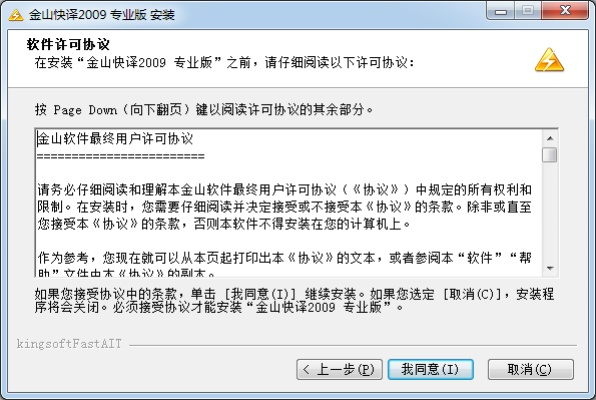 grass cut官方下载和金山快译单机版,实时说明解析|3DM_v3.806