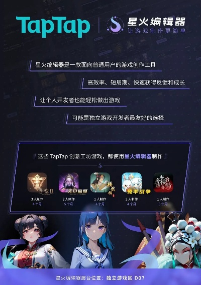 手游tgp及火萤桌面官方下载,全面数据解析执行 创意版1_v3.957