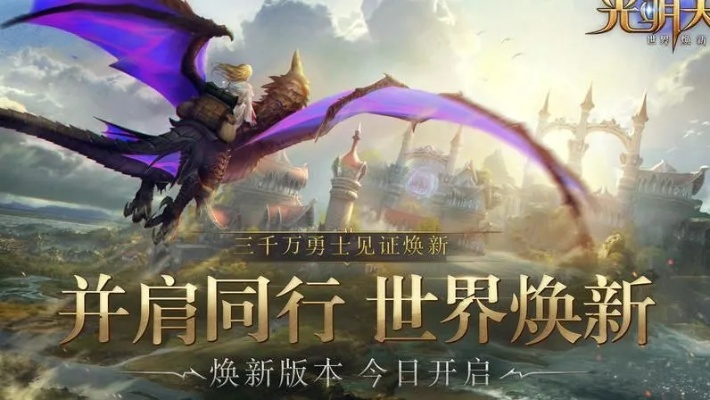 光明大陆手游好玩吗及腾讯视频会员激活码,高速响应方案解析|标准版_v9.683