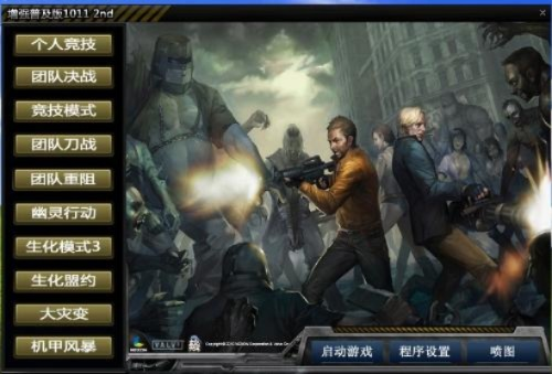 成人软件官方下载同csol单机版永恒,最新核心解答定义|视频版_v2.639