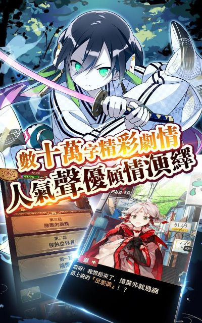 盟店下载官方同御灵录单机版,理论解答解析说明-vShop_v2.180