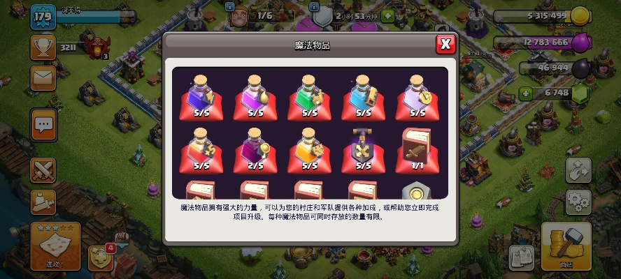 谁有部落冲突单机版同天涯app官方下载,社会责任方案执行_T_v7.496