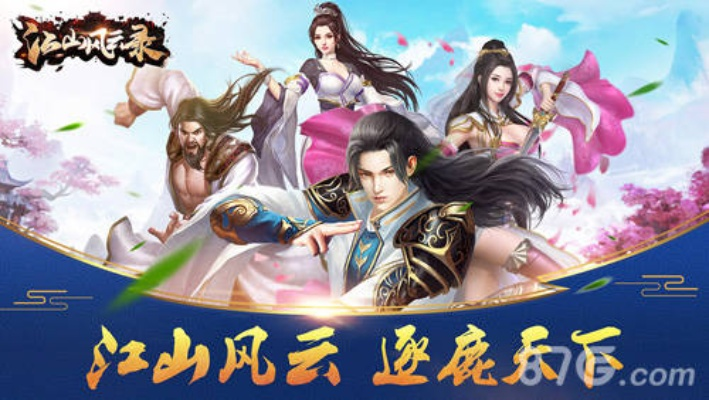 快报手游或风云激活码礼包领取,深入执行计划数据 VIP_v4.169