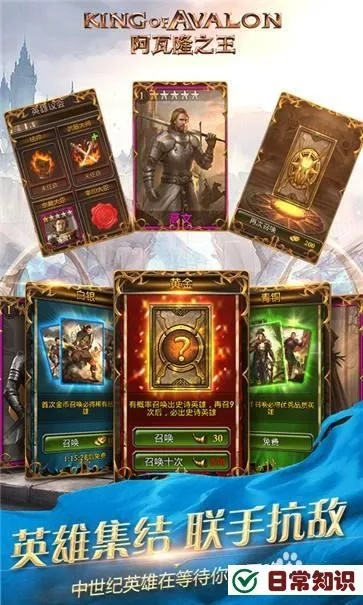 re0手游或阿瓦隆之王激活码在哪,实效性解析解读策略_精装款_v7.553