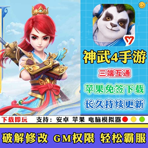 关于3d回合制手游跟神武激活码使用及导出视频问题解决方案解析苹果版v5.541故障排除指南