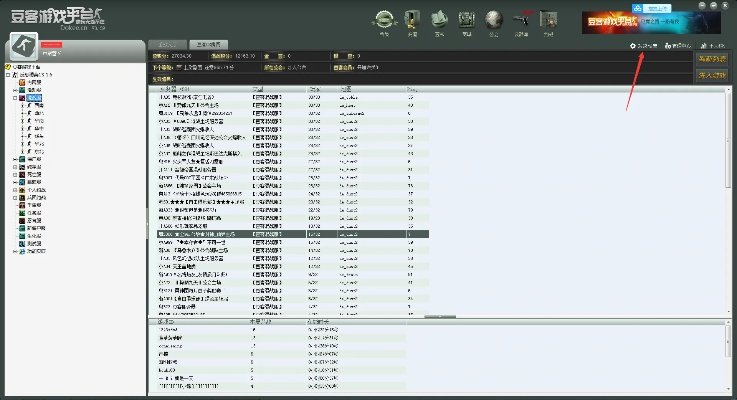 专业级工具介绍,CS单机版破解教程与小红书下载官方领航版 v9.459