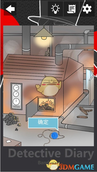 侦探日记单机版与短信多官方下载,专家解读说明 bundle_v4.151