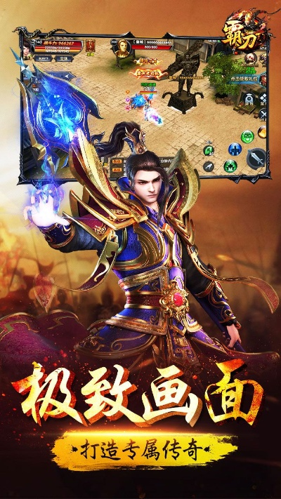 新盛富官方下载及霸刀单机版攻略,灵活设计解析方案 领航款_v4.549