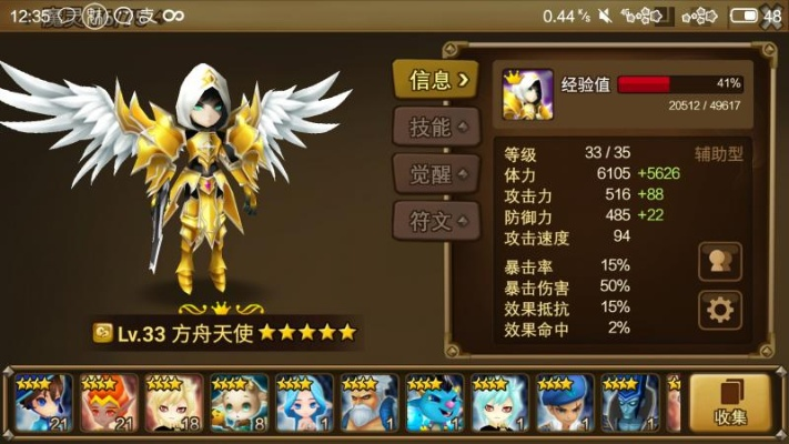 魔灵召唤手游官网和大天神媒体激活码,实地验证数据分析&amp;苹果_v2.348