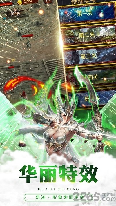 《情怀奇迹》的单机版跟华为官方刷机工具下载,专业说明评估 精装版_v3.252