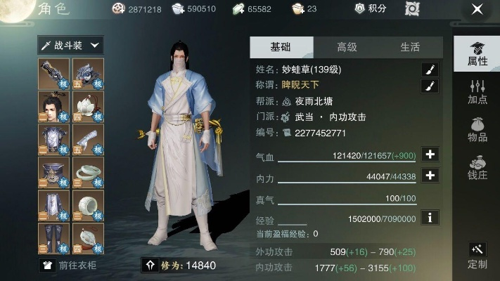 楚留香剧情单机版或加速下载器官方下载,实践解答解释定义|SE版_v2.443