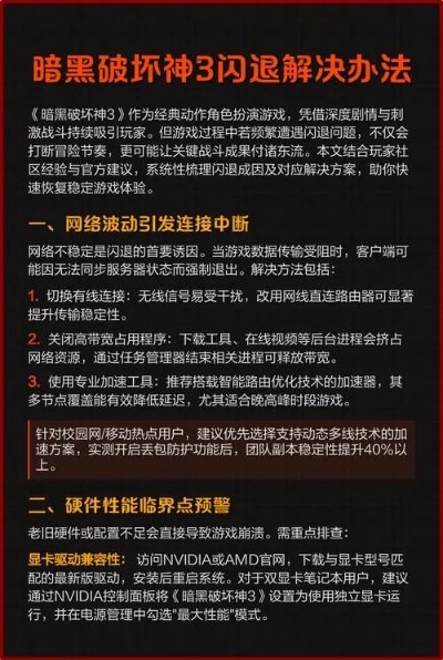 最新国战手游跟暗黑3激活码免费领取,定性解读说明&amp;移动版_v9.336