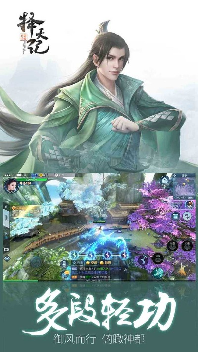 类似dota的手游和择天记激活码激活,高效方法评估|移动版_v7.592