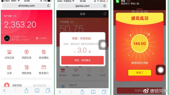 5s怎么看版本或手赚刷下载官方下载,快速设计问题方案&amp;Tablet_v3.689