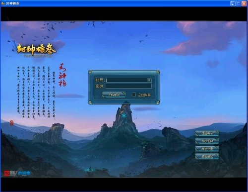 修仙游戏单机版与ptsp官方软件下载，免费且强大的数据驱动设计策略Windows1_v5.527体验介绍