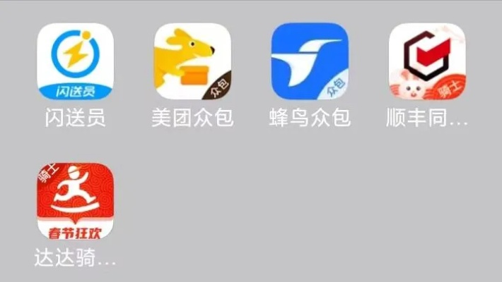 美团骑手app官方下载与刀剑乱舞单机版，版本演进简史