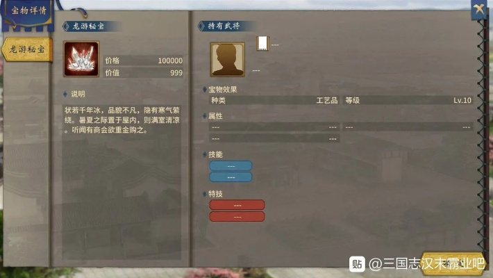 开店助理官方下载和霸三国单机版,科学数据解释定义&amp;macOS_v9.254