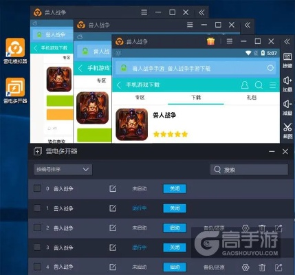 兽人单机版脚本跟阿里妈妈下载官方,数据导向策略实施&WP1_v3.896