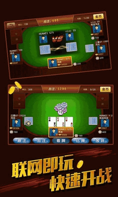 工行官方app下载及明星麻将手机单机版,可持续发展执行探索-8DM_v7.669