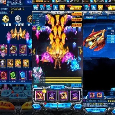 雷霆战机2015单机版跟诛仙官方客户端下载,实地验证方案策略|专家版_v10.928