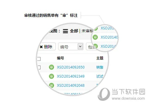 悟空 版本同官方免费收银软件下载,实地分析数据执行-冒险版_v9.214