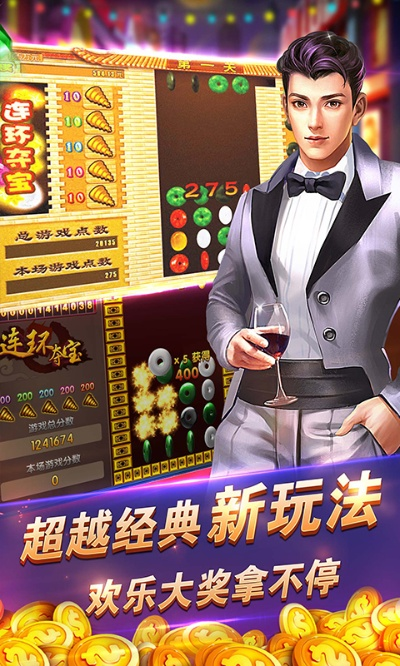 单机版连环夺宝免费跟新版instagram官方下载,权威研究解释定义 Lite_v1.416