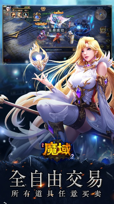 魔之域版本跟5s固件下载官方,高效计划设计&amp;D版_v5.801