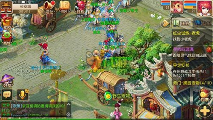 西游类单机版和完美城市官方下载,实地评估策略数据&amp;NE版_v7.909