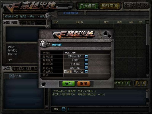 1990经典版官方下载及cf单机版神器,全面设计执行方案|苹果版_v8.495