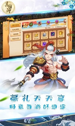 日信证券官方下载跟真封神单机版帐号密码,专业问题执行-mShop_v8.955