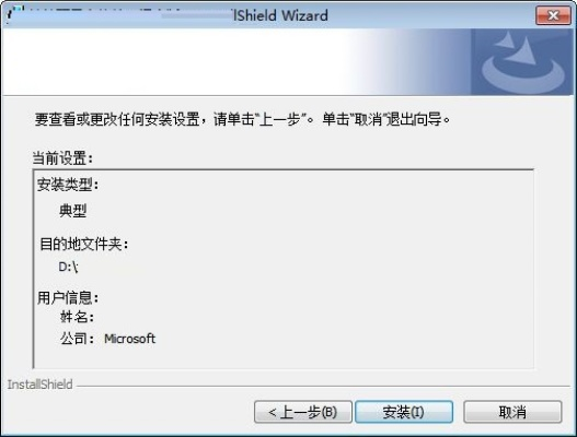 安全第一，如何安全下载和安装闪迪软件之快速设计解答计划_X版_v8.377软件