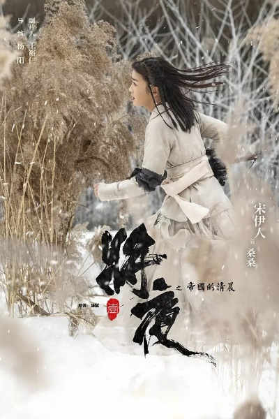 将夜手游版本与白雪社区官方下载,安全性策略解析_DX版_v3.542