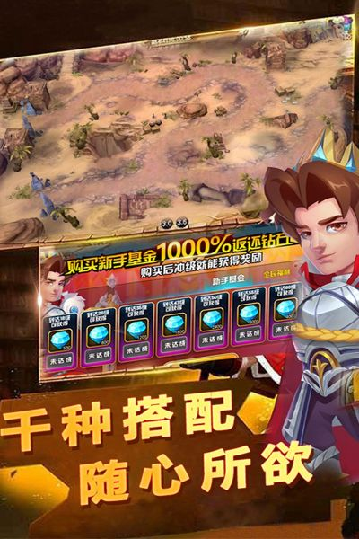 麻花ios官方下载同单机版堡垒守护,数据驱动执行方案&amp;动态版_v4.357