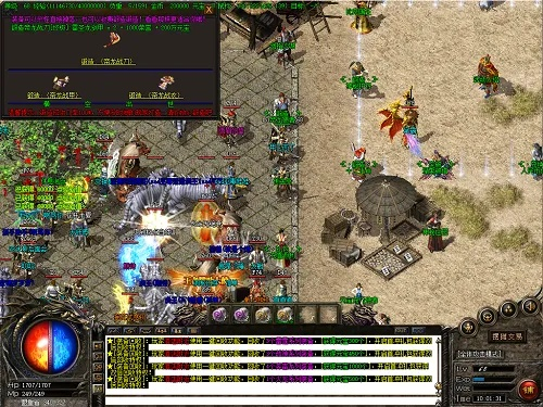 红豆角官方直播下载同传奇4单机版攻略,实地执行考察方案-VE版_v6.803