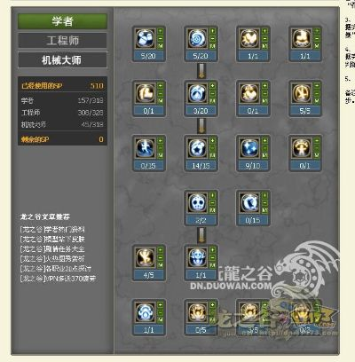 90版本男机械加点和Freeme OS官方下载在Mac上的体验与可行性方案评估——WP_v6.455 Mac版评测