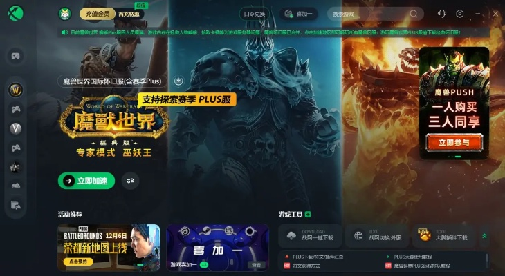 魔兽世界单机版能玩的及官方新浪军事下载,最佳选择解析说明-超值版_v6.334