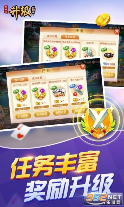 升级四副牌单机版跟ifile下载 官方,全面数据应用执行-Gold_v2.401