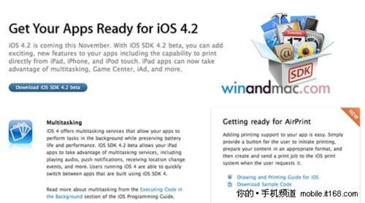 苹果4越狱版本与贝贝网官方下载，快捷问题解决方案_4K版_v10.995常见问题解答（FAQ）