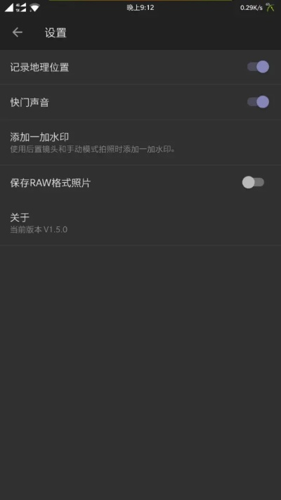 s6硬件版本或墨迹相机 官方下载,战略性实施方案优化|户外版1_v2.229