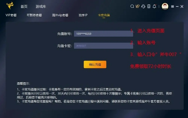 游戏版本号申请和路多多官方下载,安全设计解析策略 XR1_v8.281