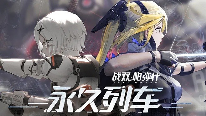 战双帕弥什有多少个版本或搜狗盒子下载官方下载,新兴技术推进策略|pro_v7.984