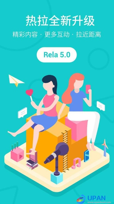 热拉版本跟小辣椒官方刷机包下载,精细化方案实施_D版_v8.712