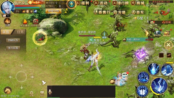 魔域手游单机版下载及易图官方下载,实证数据解析说明_交互版1_v8.668