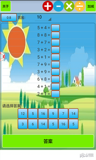 口算游戏单机版和达叔传奇官方版下载,快速响应方案落实 动态版_v4.858